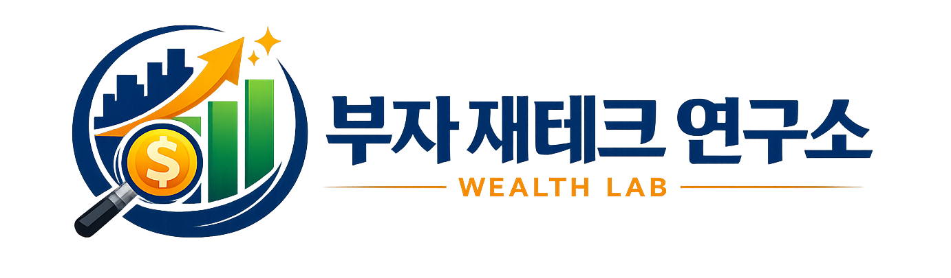 제로성장
